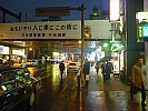 2015-02-18 17.43.26 P1010713 Simon - Roppongi in the rain.jpeg: 4000x3000, 5252k (2015 Jun 23 18:36)