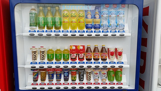 2015-02-07 12.11.05 Jim - Tokyo - these vending machines everywhere - closeup.jpeg: 5312x2988, 4624k (2015 Feb 21 21:44) 2015-02-07 12.11.05 Jim - Tokyo - these vending machines everywhere - closeup.jpeg: 5312x2988, 4624k (2015 Feb 21 21:44)