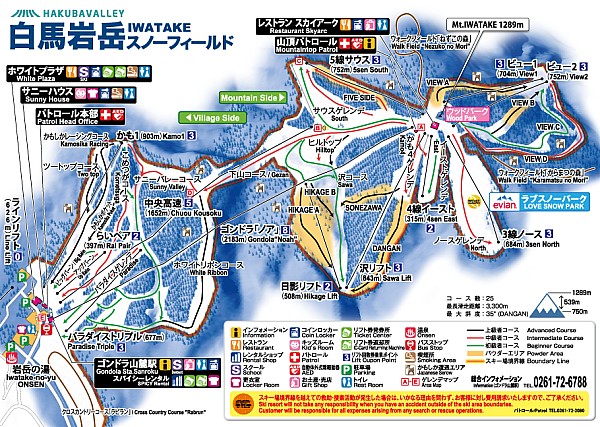 Iwatake map 2015.png: 910x648, 760k (2015 Apr 06 14:03)
