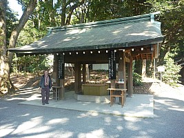 Tōkyō