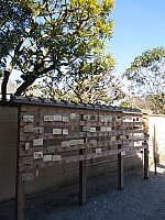 Tōkyō, Ueno