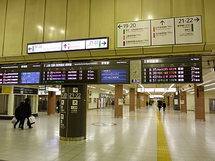 Ueno Shinkansen upper platform
Photographer;&nbsp;Simon
2017-01-14&nbsp;08.33.47;&nbsp;Metadata time: '2017 Jan 14 08:33'
Original size:&nbsp;4,608 x 3,456; 6,464 kB
Filename: 2017-01-14 08.33.47 P1010260 Simon - Ueno Shinkansen upper platform.jpeg