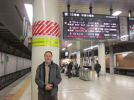 Simon waiting for Shinkansen
Photographer;&nbsp;Anne
2017-01-14&nbsp;08.46.00;&nbsp;Metadata time: '2017 Jan 14 08:46'
Original size:&nbsp;4,608 x 3,456; 5,405 kB
Filename: 2017-01-14 08.46.00 IMG_8514 Anne - Simon waiting for Shinkansen.jpeg