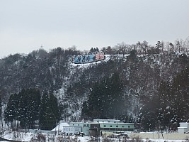 Nozawa Onsen, Kanazawa, Madarao