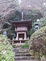 Hiroshima