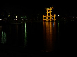 Hiroshima