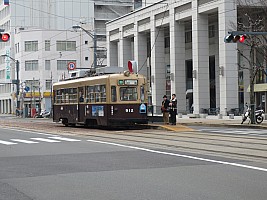 Hiroshima