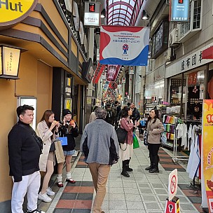 Doguyasuji Shopping street
Photographer;&nbsp;Jim
2024-03-13&nbsp;17.05.03;&nbsp;Metadata time: '2024 Mar 13 17:05'
Original size:&nbsp;2,992 x 2,992; 2,674 kB
Filename: 2024-03-13 17.05.03 S21FE+ Jim - Doguyasuji Shopping street.jpeg