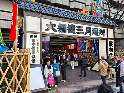 Jim at Kuamae Dori
Photo: Simon
2024-03-15 13.23.43; '2024 Mar 15 13:23'
Original size: 9,248 x 6,936; 16,363 kB
2024-03-15 13.23.43 S20+ Simon - Jim at Kuamae Dori.jpeg