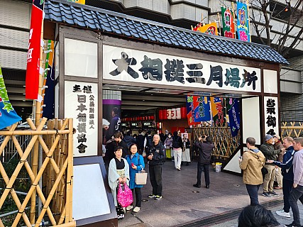 Jim at Kuamae Dori
Photographer;&nbsp;Simon
2024-03-15&nbsp;13.23.43;&nbsp;Metadata time: '2024 Mar 15 13:23'
Original size:&nbsp;9,248 x 6,936; 16,363 kB
Filename: 2024-03-15 13.23.43 S20+ Simon - Jim at Kuamae Dori.jpeg