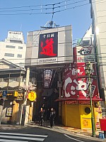 Shinkansen Ōsaka, Tōkyō, to Narita
Adrian and Jim outside Doguyasuji Kitchenware Street
Photo: Simon
2024-03-16 09.10.22; '2024 Mar 16 09:10'
Original size: 6,928 x 9,248; 13,696 kB
2024-03-16 09.10.22 S20+ Simon - Adrian and Jim outside Doguyasuji Kitchenware Street.jpeg Shinkansen Ōsaka, Tōkyō, to Narita
Adrian and Jim outside Doguyasuji Kitchenware Street
Photo: Simon
2024-03-16 09.10.22; '2024 Mar 16 09:10'
Original size: 6,928 x 9,248; 13,696 kB
2024-03-16 09.10.22 S20+ Simon - Adrian and Jim outside Doguyasuji Kitchenware Street.jpeg