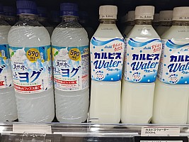 カルピス In A Vending Machine
Photographer;&nbsp;Simon
2026-01-30&nbsp;17.54.28;&nbsp;Metadata time: '2026 Jan 30 17:54'
Original size:&nbsp;4,032 x 3,024; 2,238 kB
Filename: 2026-01-30 17.54.28 S20+ Simon - カルピス in a vending machine.jpeg