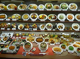 Menu Displayed As Plastic Models
Photographer;&nbsp;Simon
2015-02-20&nbsp;16.34.02;&nbsp;Metadata time: '2015 Feb 20 16:34'
Original size:&nbsp;4,000 x 3,000; 6,764 kB
Filename: 2015-02-20 16.34.02 P1010797 Simon - menu displayed as plastic models.jpeg