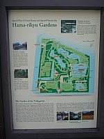 Hama-rikyu Gardens sign
Photographer;&nbsp;Simon
2015-02-07&nbsp;10.04.28;&nbsp;Metadata time: '2015 Feb 07 10:04'
Original size:&nbsp;3,000 x 4,000; 4,521 kB
Filename: 2015-02-07 10.04.28 P1010227 Simon - Hama-rikyu Gardens sign.jpeg