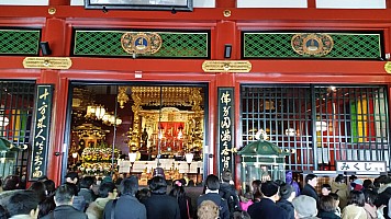 Tokyo - Sensoji Temple - Main Hall interior
Photographer;&nbsp;Jim
2015-02-07&nbsp;14.09.56;&nbsp;Metadata time: '2015 Feb 07 14:09'
Original size:&nbsp;5,312 x 2,988; 4,578 kB
Filename: 2015-02-07 14.09.56 Jim - Tokyo - Sensoji Temple - Main Hall interior.jpeg