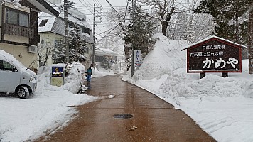 Narrow Hakuba streets - snowing
Photographer;&nbsp;Jim
2015-02-13&nbsp;07.41.15;&nbsp;Metadata time: '2015 Feb 13 07:41'
Original size:&nbsp;5,312 x 2,988; 5,813 kB
Filename: 2015-02-13 07.41.15 Jim - Narrow Hakuba streets - snowing.jpeg
