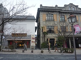 Long established spice shop on Chuo Dori
Photographer;&nbsp;Simon
2015-02-13&nbsp;14.43.41;&nbsp;Metadata time: '2015 Feb 13 14:43'
Original size:&nbsp;4,000 x 3,000; 6,796 kB
Filename: 2015-02-13 14.43.41 P1010522 Simon - long established spice shop on Chuo Dori.jpeg