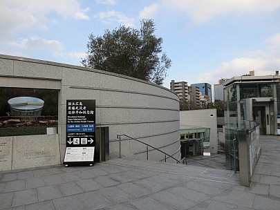 2017-01-22 15.58.00 IMG_9280 Anne - Peace Memorial Hall entrance.jpeg: 4608x3456, 5573k (2017 Jan 26 18:37)