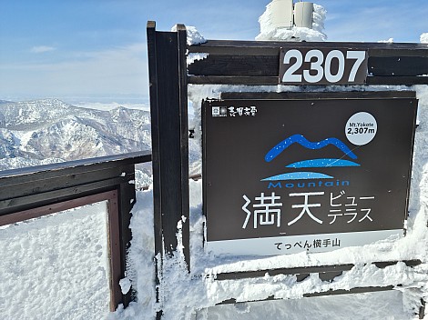 Mt Yokote 2,307m sign
Photographer;&nbsp;Adrian
2024-03-08&nbsp;10.31.19;&nbsp;Metadata time: '2024 Mar 08 14:31'
Original size:&nbsp;9,248 x 6,928; 13,378 kB
Filename: 2024-03-08 10.31.19 S20+ Adrian - Mt Yokote 2,307m sign.jpeg