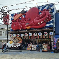 Ōsaka markets, visit to Nara
Restaurant Octopus frontage
Photographer;&nbsp;Jim
2024-03-14&nbsp;11.52.41;&nbsp;Metadata time: '2024 Mar 14 11:52'
Original size:&nbsp;2,538 x 2,538; 2,201 kB;&nbsp;cr
Filename: 2024-03-14 11.52.41 S21FE+ Jim - Restaurant Octopus frontage_cr.jpg