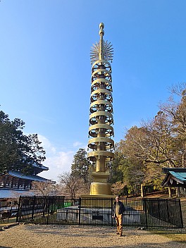Simon in front of Sōrintō
Photographer;&nbsp;Adrian
2024-03-14&nbsp;16.31.32;&nbsp;Metadata time: '2024 Mar 14 20:31'
Original size:&nbsp;2,051 x 2,735; 1,761 kB;&nbsp;cr
Filename: 2024-03-14 16.31.32 S20+ Adrian - Simon in front of Sōrintō_cr.jpg