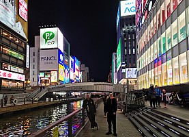 Kuromon market, Ōsaka Castle, Sumo Wrestling and Edion Arean\, Dōtonburi
Jim standing by the Tombori River
Photographer;&nbsp;Simon
2024-03-15&nbsp;19.32.04;&nbsp;Metadata time: '2024 Mar 15 19:32'
Original size:&nbsp;12,671 x 9,165; 9,314 kB;&nbsp;stitch
Filename: 2024-03-15 19.32.04 S20+ Simon - Jim standing by the Tombori River_stitch.jpg