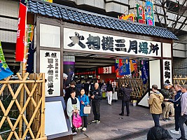 Kuromon market, Ōsaka Castle, Sumo Wrestling and Edion Arean\, Dōtonburi
Jim at Kuamae Dori
Photo: Simon
2024-03-15 13.23.43; '2024 Mar 15 13:23'
Original size: 9,248 x 6,936; 16,363 kB
2024-03-15 13.23.43 S20+ Simon - Jim at Kuamae Dori.jpeg