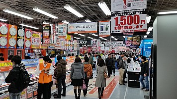 Tokyo - Yodobashi store
Photographer;&nbsp;Jim
2015-02-07&nbsp;15.41.47;&nbsp;Metadata time: '2015 Feb 07 15:41'
Original size:&nbsp;5,312 x 2,988; 5,070 kB
Filename: 2015-02-07 15.41.47 Jim - Tokyo - Yodobashi store.jpeg
