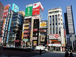 Tōkyō