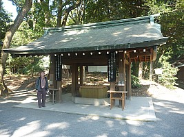 Tōkyō