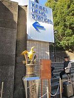 Tōkyō, Ueno