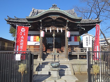 Benten side temple
Photographer;&nbsp;Anne
2017-01-11&nbsp;12.43.39;&nbsp;Metadata time: '2017 Jan 11 12:43'
Original size:&nbsp;4,608 x 3,456; 6,044 kB
Filename: 2017-01-11 12.43.39 IMG_8209 Anne - Benten side temple.jpeg