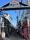 Yanaka Ginza exit
Photographer;&nbsp;Simon
2017-01-12&nbsp;12.16.58;&nbsp;Metadata time: '2017 Jan 12 12:16'
Original size:&nbsp;3,456 x 4,608; 5,420 kB
Filename: 2017-01-12 12.16.58 P1010201 Simon - Yanaka Ginza exit.jpeg