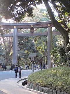 Exit Torii
Photographer;&nbsp;Anne
2017-01-12&nbsp;15.18.16;&nbsp;Metadata time: '2017 Jan 12 15:18'
Original size:&nbsp;3,456 x 4,608; 7,076 kB
Filename: 2017-01-12 15.18.16 IMG_8373 Anne - exit Torii.jpeg