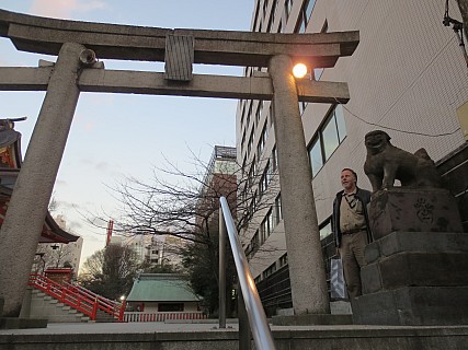 Stairs to Hanazono Shrine
Photographer;&nbsp;Anne
2017-01-12&nbsp;16.40.43;&nbsp;Metadata time: '2017 Jan 12 16:40'
Original size:&nbsp;4,608 x 3,456; 6,197 kB
Filename: 2017-01-12 16.40.43 IMG_8384 Anne - stairs to Hanazono Shrine.jpeg