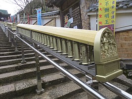 Hiroshima