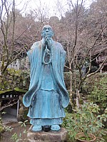 Hiroshima