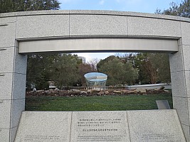Hiroshima