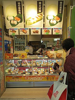 Small Food Shop
Photographer;&nbsp;Anne
2017-01-23&nbsp;09.58.42;&nbsp;Metadata time: '2017 Jan 23 09:58'
Original size:&nbsp;3,456 x 4,608; 5,995 kB
Filename: 2017-01-23 09.58.42 IMG_9295 Anne - small food shop.jpeg