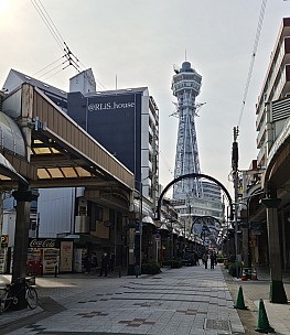 Approach to Tsūtenkaku Tower str cr
Photographer;&nbsp;Simon
2024-03-14&nbsp;09.20.08;&nbsp;Metadata time: '2024 Mar 14 09:20'
Original size:&nbsp;6,333 x 7,320; 10,706 kB;&nbsp;{i:2;}
Filename: 2024-03-14 09.20.08 S20+ Simon - Approach to Tsūtenkaku Tower_str_cr.jpg
