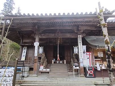 2017-01-21 16.27.29 IMG_9142 Anne - Daisho-in temple entrance.jpeg: 4608x3456, 4954k (2017 Jan 26 18:36)