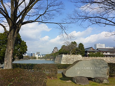 2017-01-22 13.04.58 P1010678 Simon - Hiroshima Castle moat and tower.jpeg: 4608x3456, 6076k (2017 Jan 29 10:22)