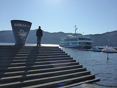 2016-03-02 14.53.41 P1000825 Simon - Adrian at Lake Ashinoko.jpeg: 4608x3456, 5427k (2016 Mar 02 14:53)