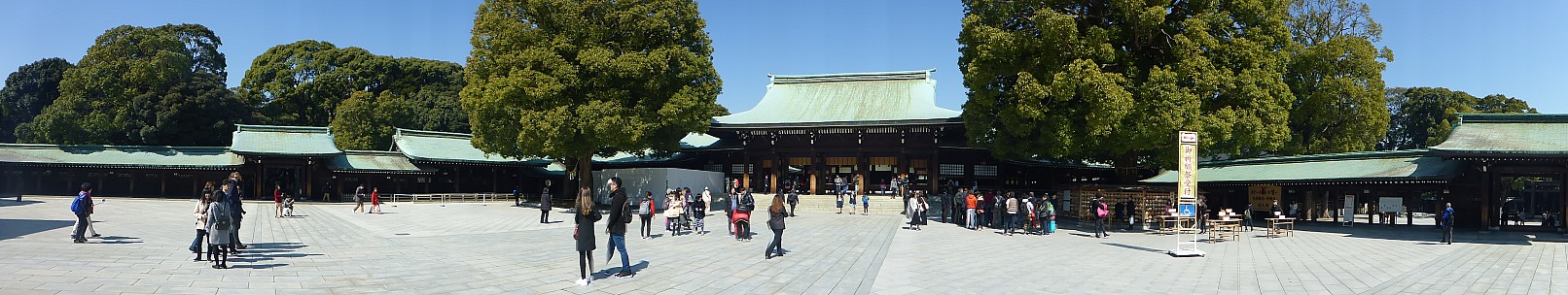 2016-03-03 10.57.40 P1000862 Simon - Meiji Jingu offering hall plaza panorama.jpeg: 4496x848, 2101k (2016 Mar 03 10:57)