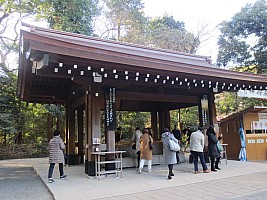 Tōkyō, Yanaka, Shinjuku