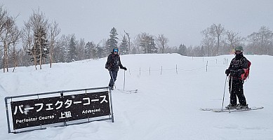 Shiga Kōgen skiing everywhere
Simon and Adrian at the top of Ichinose forest runs
Photographer;&nbsp;Jim
2024-03-12&nbsp;14.04.27;&nbsp;Metadata time: '2024 Mar 12 14:04'
Original size:&nbsp;2,992 x 1,537; 1,264 kB;&nbsp;cr
Filename: 2024-03-12 14.04.27 S21FE+ Jim - Simon and Adrian at the top of Ichinose forest runs_cr.jpg