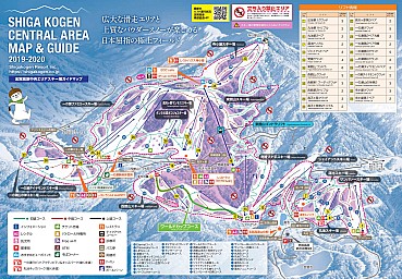 Shiga Kōgen Central Area 2475972595cb6598abd30d58bc11412a-2560x1778.jpg: 2560x1778, 997k (2024 Mar 25 19:59)